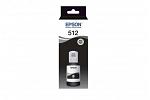 Epson T512 Black Ink Tank (Genuine)