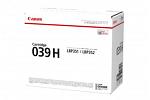 Canon CART039II High Yield Black Toner Cartridge (Genuine)