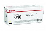 Canon CART040YII Yellow High Yield Toner Cartridge (Genuine)