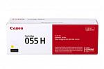 Canon CART055YII Yellow High Yield Toner Cartridge (Genuine)