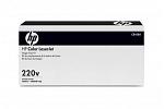 HP CB458A 220V Fuser Kit (Genuine)