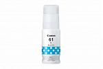 Canon GI61C Cyan Ink Bottle (Genuine)