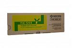 Kyocera TK594 Yellow Toner Cartridge (Genuine)