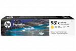 HP NO 981X L0R11A Yellow Ink Cartridge (Genuine)