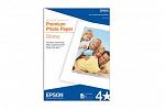 Epson A3 Premium Glossy Photo Paper 20 Sheets S041288