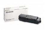 Kyocera TK1164 Toner Cartridge (Genuine)