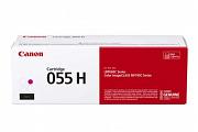 Canon CART055MII Magenta High Yield Toner Cartridge (Genuine)