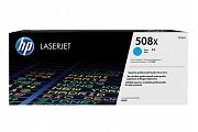 HP CF361X #508X Cyan High Yield Toner Cartridge (Genuine)