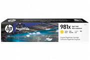 HP NO 981X L0R11A Yellow Ink Cartridge (Genuine)