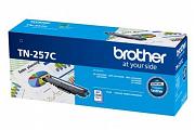 Brother TN257C Cyan Toner Cartridge (Genuine)