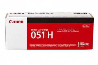Canon CART051HY High Yield Black Toner Cartridge (Genuine) for MF269DW printer
